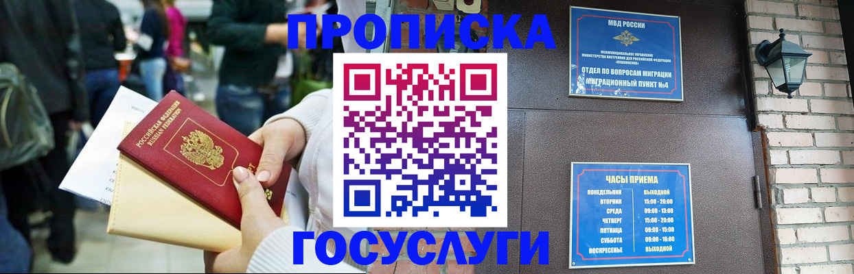 найти адрес прописки в Боре